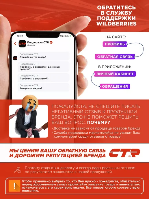 CTR Тяга стабилизатора (гибридная) Hyundai, Kia OEM 548302Y500, вариант, фото 5