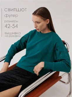 Home Style Свитшот оверсайз с вышивкой