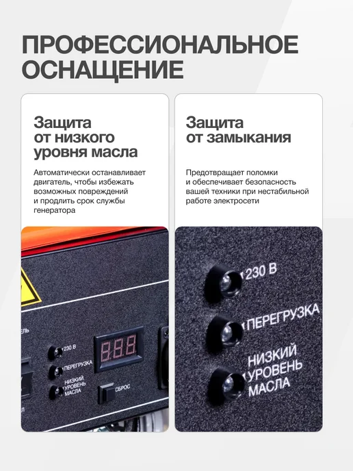 FUBAG Генератор бензиновый инверторный PRI 2500, 2 кВт, 220 В, черный, фото 2