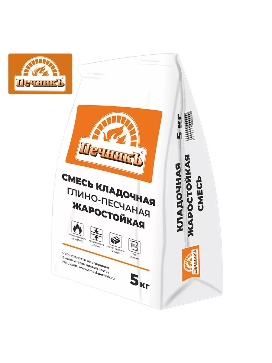 Смесь для кладки печей и каминов глино песчаная 5кг