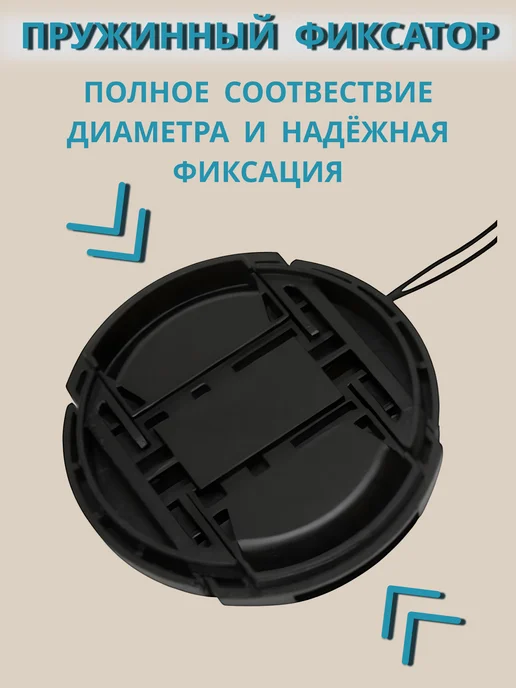 Fotokvant Крышка для объектива 77 мм Canon, 62, фото 2
