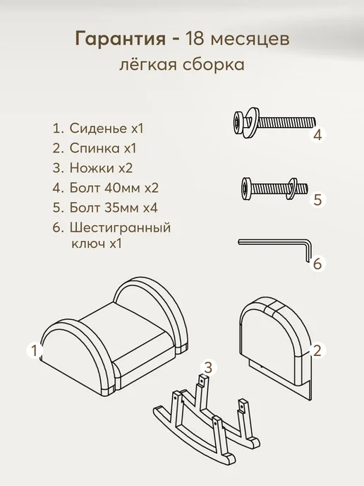 Happy Baby Кресло качалка детское для дома мягкое, белый, фото 7