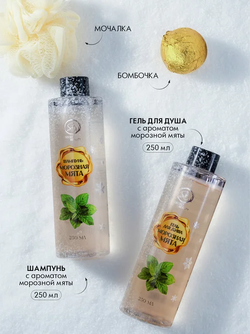 SB BEAUTY Подарочный набор косметики новогодний, белый, фото 2