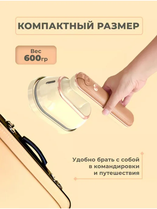 OMstore Отпариватель ручной вертикальный для одежды, розовый, фото 2