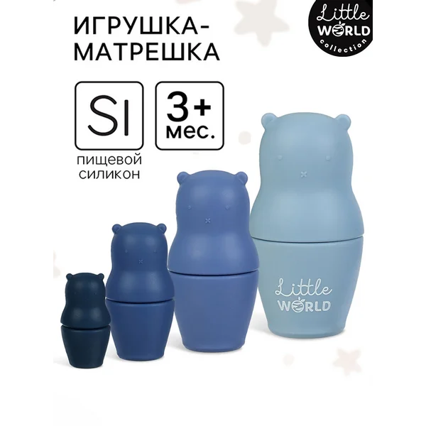 Развивающие игрушки монтессори матрешка силиконовая Мишка