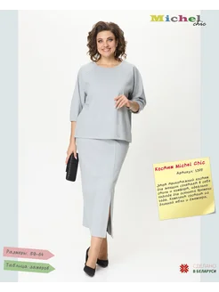 Michel chic халаты домашние в интернет-магазине Wildberries