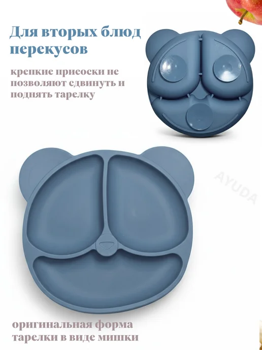 Alua KIDS SHOP Набор для кормления малыша силиконовый, синий, фото 2