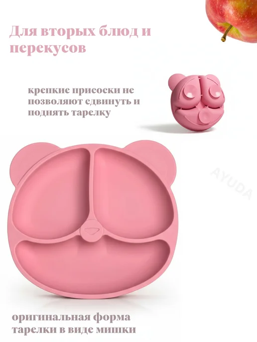 Alua KIDS SHOP Набор для кормления малыша силиконовый, вариант, фото 2