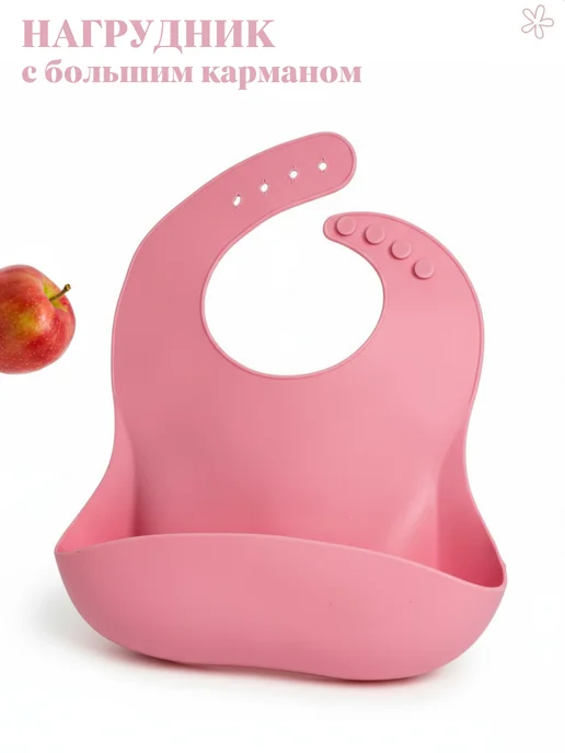 Alua KIDS SHOP Набор для кормления малыша силиконовый, вариант, фото 3
