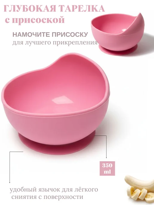 Alua KIDS SHOP Набор для кормления малыша силиконовый, вариант, фото 4