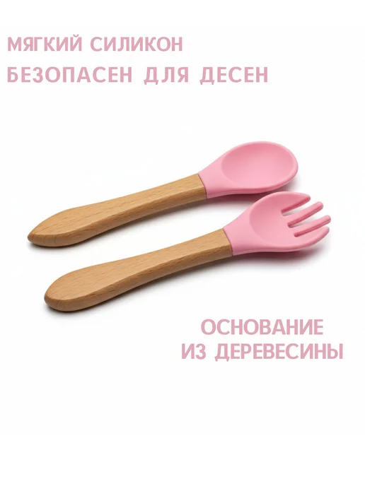 Alua KIDS SHOP Набор для кормления малыша силиконовый, вариант, фото 5