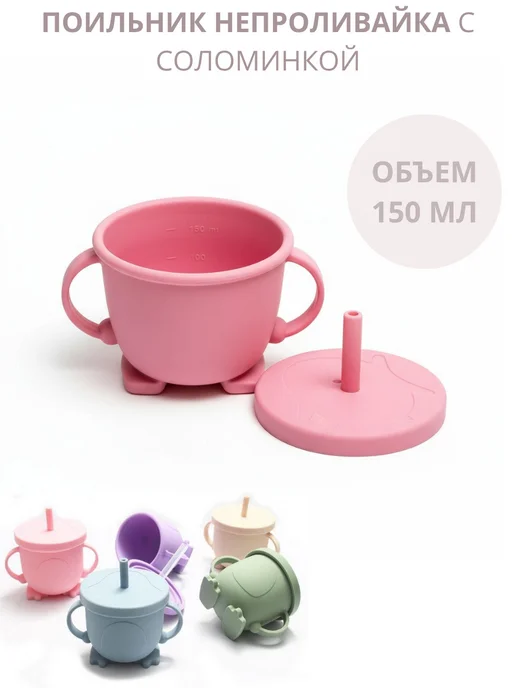 Alua KIDS SHOP Набор для кормления малыша силиконовый, вариант, фото 7