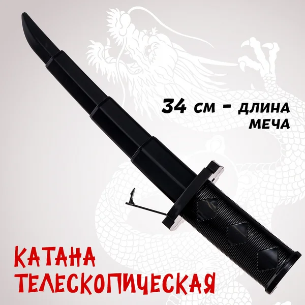 Катана Танджиро, Клинок рассекающий демонов Аниме