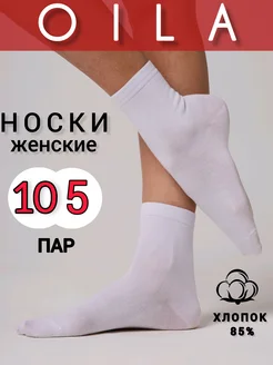 Носки высокие однотонные из хлопка набор 10 пар KHABA_WEAR 283519489 купить за 110 ₽ в интернет-магазине Wildberries