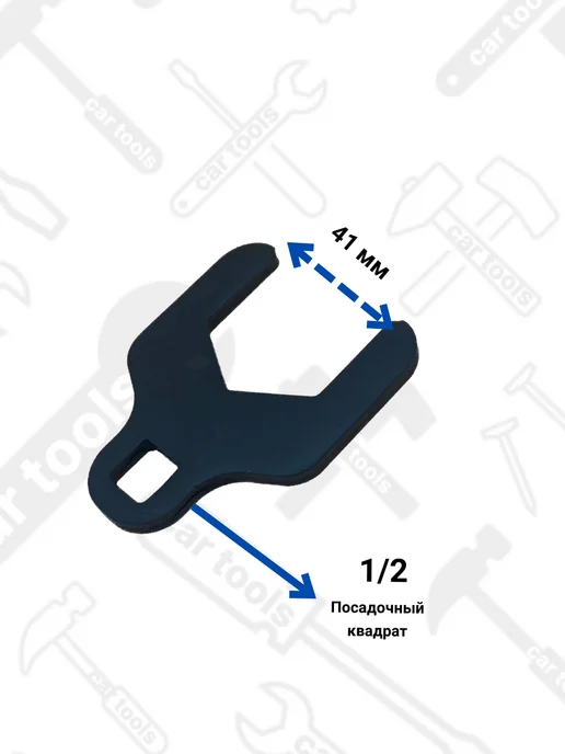 Car Tools Набор фиксаторов распредвалов Opel, Chevrolet 1.6,1.8, 16V, вариант, фото 8
