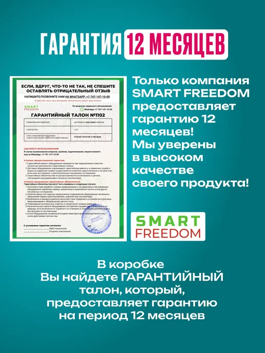 smart freedom Центрифуга для плазмолифтинга в косметологию 4000 оборотов, вариант, фото 7