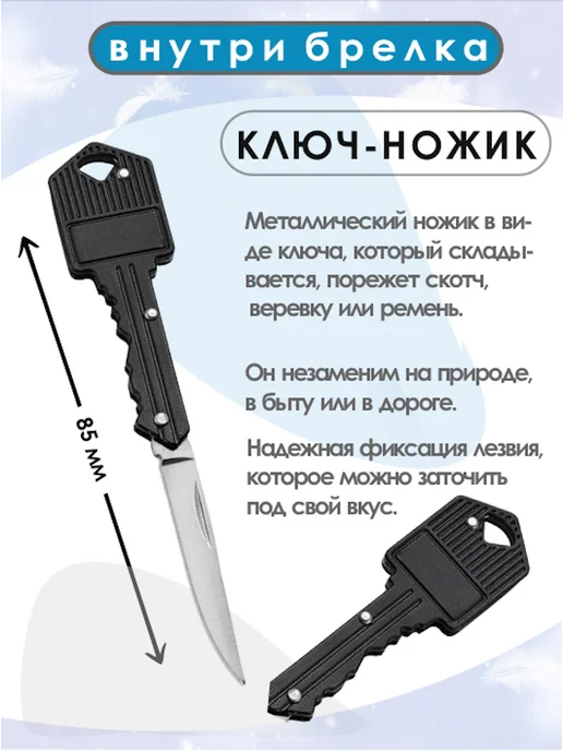 miragroup Брелок на ключи для девушек набор 9 в 1, черный, фото 2