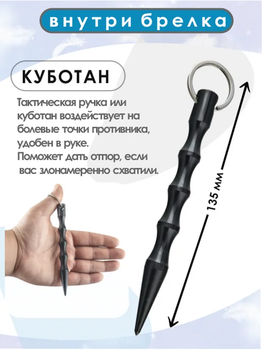 miragroup Брелок на ключи для девушек набор 9 в 1, черный, фото 3