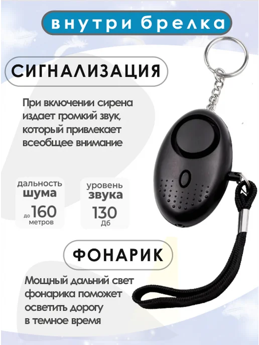 miragroup Брелок на ключи для девушек набор 9 в 1, черный, фото 4