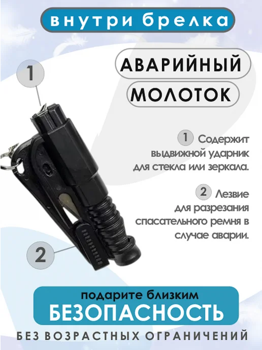 miragroup Брелок на ключи для девушек набор 9 в 1, черный, фото 7