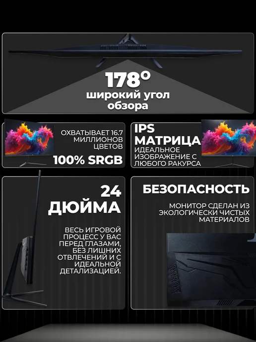 Horizont Монитор игровой H24Z75 24" IPS, 75Гц, 1920x1080, 1920x1080, фото 3