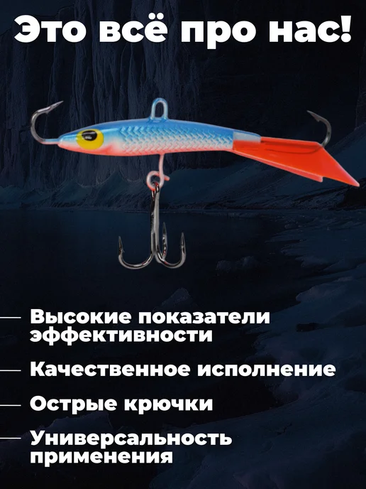 Рыболов-Expert Балансиры для зимней рыбалки набор в кейсе на хищника, голубой, фото 7