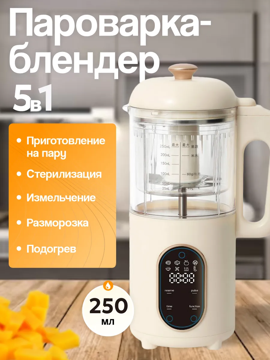 Блендер пароварка для...