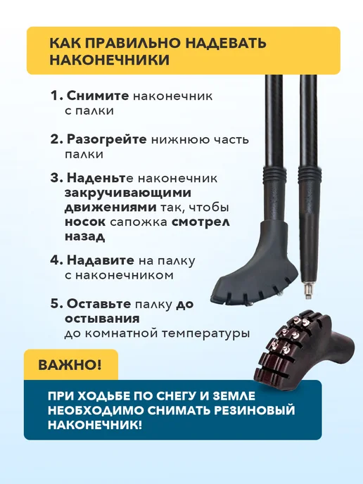 Finland Brand Наконечники для скандинавских палок с шипами. 1 пара MET, черный, фото 4