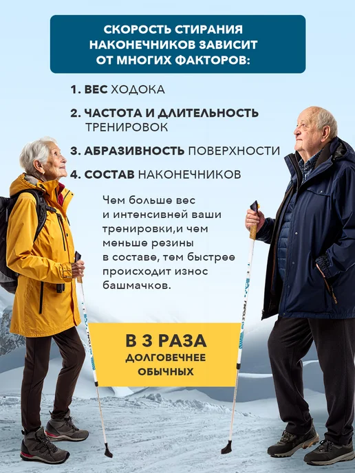 Finland Brand Наконечники для скандинавских палок с шипами. 1 пара MET, черный, фото 6