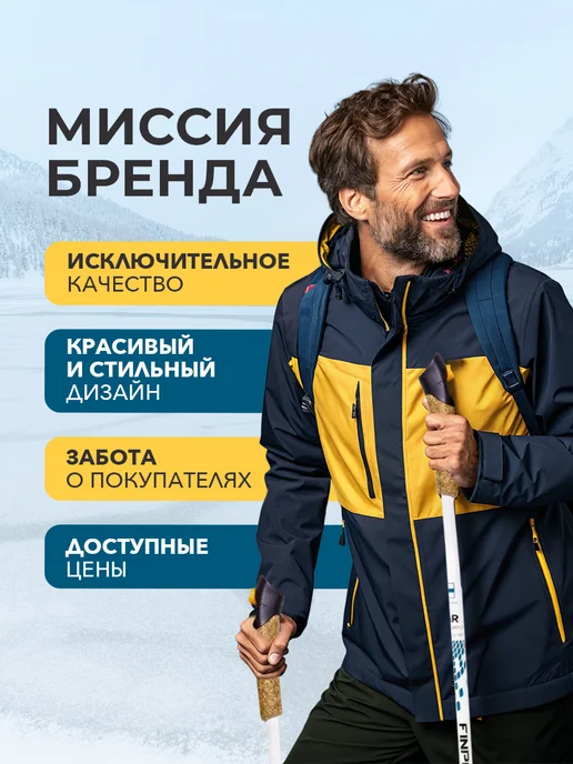Finland Brand Наконечники для скандинавских палок с шипами. 1 пара MET, черный, фото 7