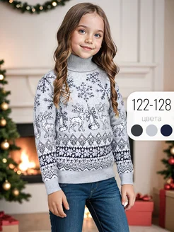 Свитер с горлом теплая кофта с принтом СИНИЙ МИР 283538811 купить за 1 022 ₽ в интернет‑магазине Wildberries