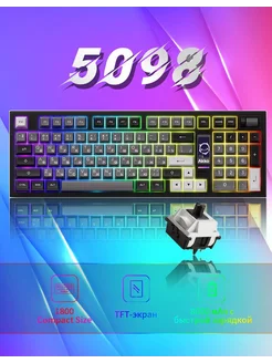 Клавиатура 5098B-Black&Sliver RGB Hot Swap V3 Piano Pro