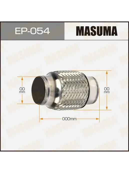 MASUMA Гофра глушителя 42x100 мм EP-054, 42x100 мм