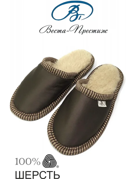 Веста-Престиж Тапочки Vesta-Prestige, коричневый, фото 7