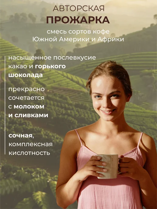 Katy Cup Кофе молотый купаж авторский 250 г, 250 г, фото 3