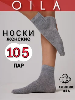 Носки высокие из хлопка набор 10 пар KHABA_WEAR 283560065 купить за 110 ₽ в интернет-магазине Wildberries