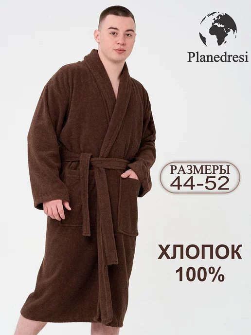 planedresi Халат домашний махровый для дома, коричневый, фото 3