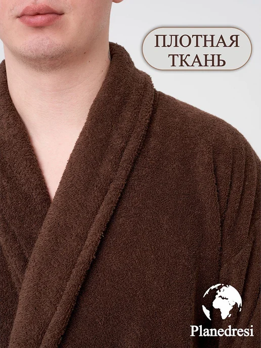 planedresi Халат домашний махровый для дома, коричневый, фото 6