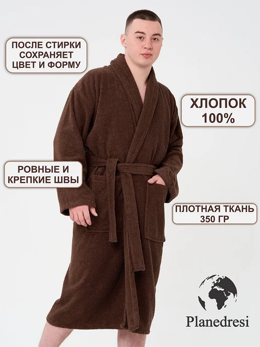 planedresi Халат домашний махровый для дома, коричневый, фото 7