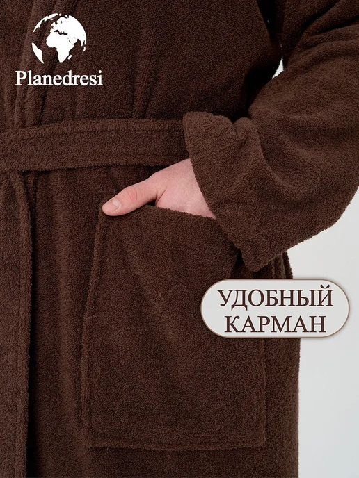 planedresi Халат домашний махровый для дома, коричневый, фото 8