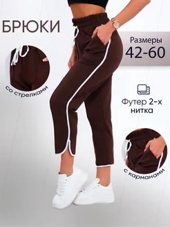 Брюки укороченные больших размеров BUYPOLMAN 283575952 купить за 1 155 ₽ в интернет-магазине Wildberries
