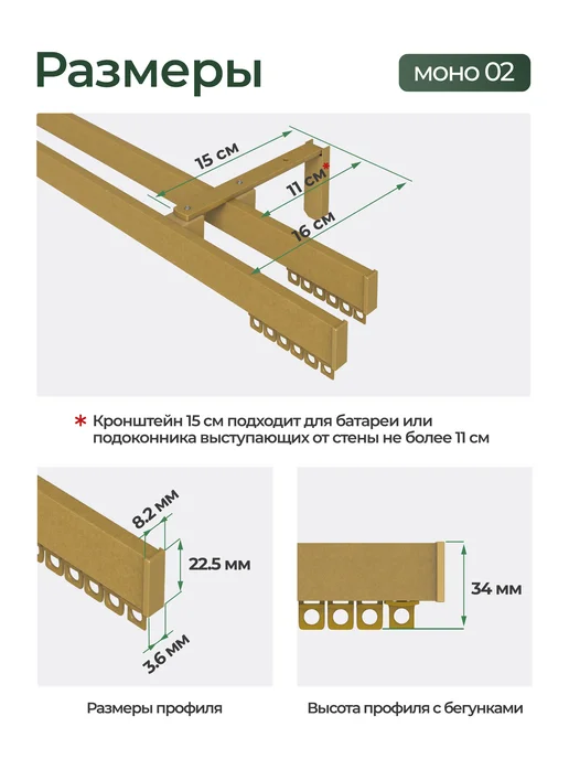 hamеleon Карниз для штор 340см настенный двухрядный из алюминия, желтый, фото 3