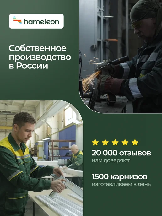 hamеleon Карниз для штор 340см настенный двухрядный из алюминия, желтый, фото 4