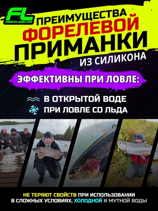 Рыбалка и Комфорт Приманка силиконовая форелевая для рыбалки Либра Сыр 8 шт, 8 шт, фото 4