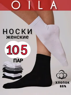 Носки высокие из хлопка набор 10 пар KHABA_WEAR 283607725 купить за 110 ₽ в интернет-магазине Wildberries