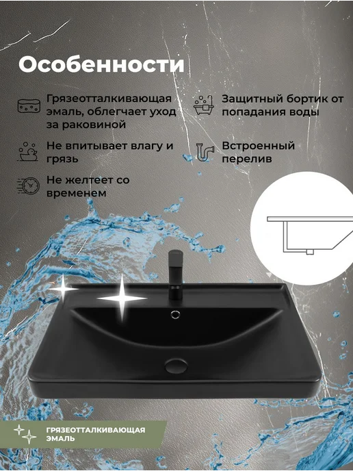 Aquanet Раковина Акванет Ирэн 80 белая, черный, фото 3