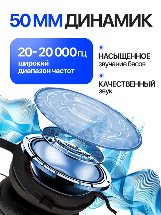 STIMAXON Игровые наушники проводные с микрофоном для пк, черный, фото 4