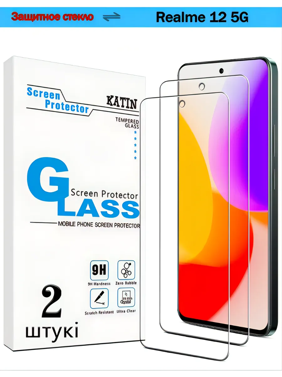 Защитное стекло на Realme 12 5G