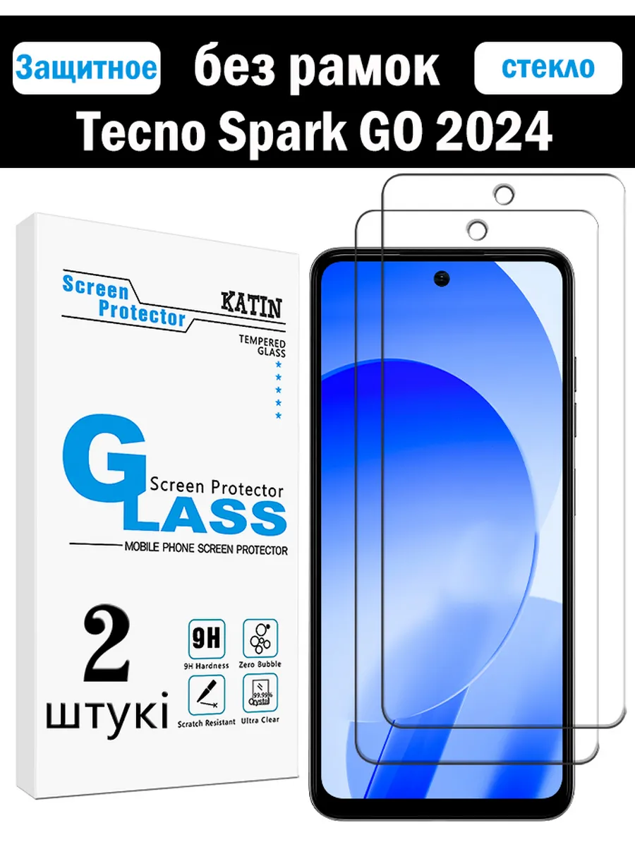 Защитное стекло на Tecno Spark Go 2024