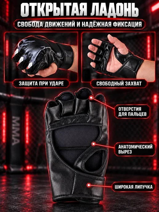 LAMAsport Перчатки мма для смешанных единоборств, черный, фото 4